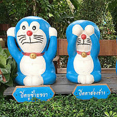 タイの型破りな寺がすごい ドラえもん寺 地獄寺など ライブドアニュース