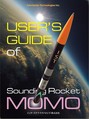 Momo_UsersGuide