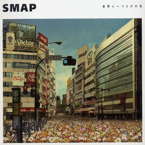 SMAP˻ߤʤ㱿ư˰Ĥβ֡פڤ³