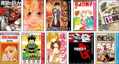 1�̤Ϥ�äѤꤢ�Υ����ȥ롪 2013ǯ��Ⱦ�����͵��ޥ󥬥�󥭥�TOP20��eBookJapan����ȯɽ��