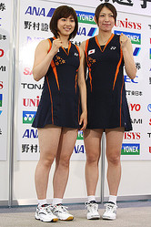 潮田玲子、小椋久美子（オグシオ） ／ バドミントン・北京五輪壮行会