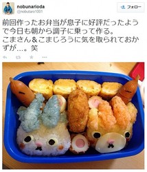 エンタがビタミン 織田信成が 妖怪ウォッチ のキャラ弁を披露 イクメンぶりが明らかに ライブドアニュース エンタがビタミン 織田信成が 妖怪ウォッチ のキャラ弁を披露 イクメンぶりが明らかに ライブドアニュース