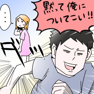 【追い込み女子の実態】「強引な男性」と「遠慮がちな男性」、どちらが好き? 女子の真実は…… - Peachy - ライブドアニュース