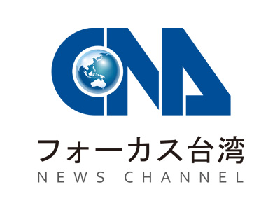 SMプレイ中に焼死した台湾の男性