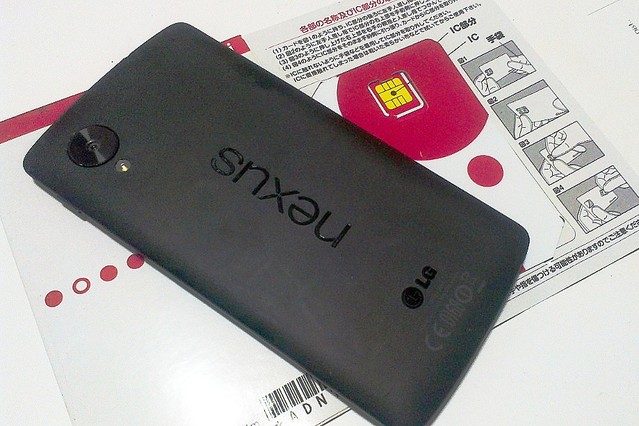 格安・SIMフリースマホはLTEを使いきれているのか?対応する電波の違いで差がでるLTE通信