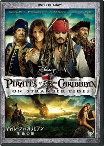 『パイレーツ・オブ・カリビアン』第5弾は2017年7月7日全米公開
