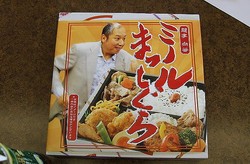 超会議2015ふりかえり企画「ニコニコ超会議」で販売されたお弁当「ミノルまっしぐら」レビュー