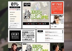 �������ҤϤʤ����ʲ����ϡ����ƥ쿷´����2015�ץ����ȡ�