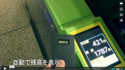 SuicaもPASMOも残高不足で困らない!電子マネーの残高確認できるパスケースは便利過ぎる