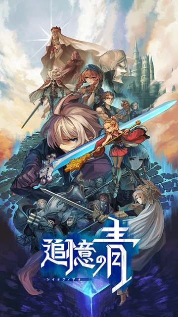 GREEとLINE、Wright Flyer Studiosによる新作、アクションRPG「追憶の青」の事前登録を開始