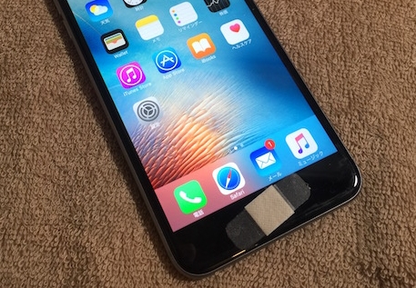 iPhone�Υۡ���ܥ��󤬸����ˤ����ʤä��Ȥ����н�ˡ