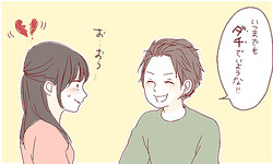 どうして 彼女 にしてくれないの 友だち以上恋人未満 で終わる女性の特徴 Peachy ライブドアニュース