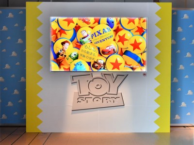 ディズニー/ピクサー映画の世界へいざ！大人気の体験型企画が二子玉川に上陸/(C)Disney/Pixar