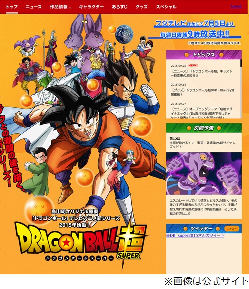 優れた ドラゴンボール ナレーション セリフ 画像美しさランキング
