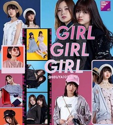 乃木坂46 Shibuya109福神コラボの先行予約がスタート F V どいやさん Wego チップ などメンバー色の強いモチーフにも注目 Peachy ライブドアニュース
