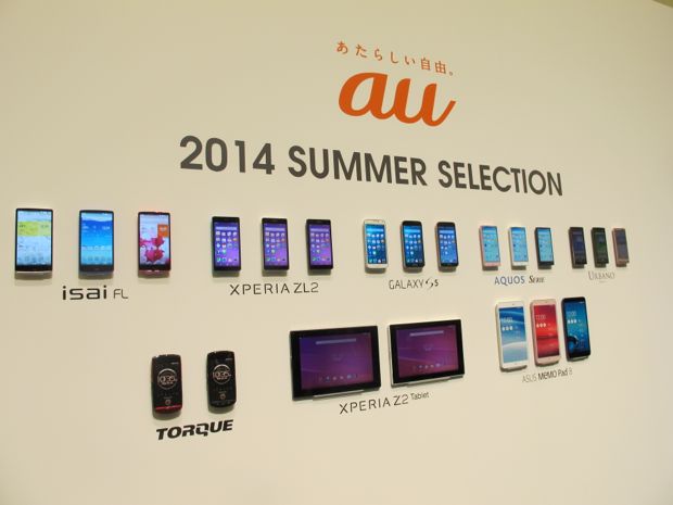 au���ƥ�ǥ�ȯɽ GALAXY S5�ʤ�