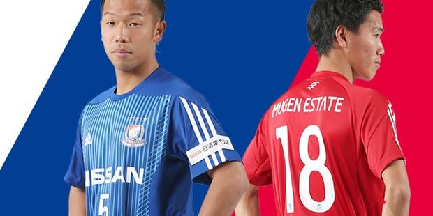 横浜F・マリノス、カップ戦用2017新ユニフォームを発表！H・Aともに“三