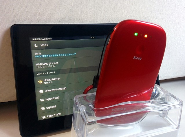 自宅のスマホ「電波」切れ解消法