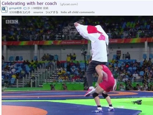 登坂絵莉選手が金メダルを取った直後のシーンが話題に01