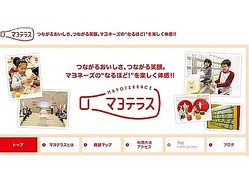 �ޥ�顼ɬ�������ޥ�͡��������Ƥ�ؤ٤�֥ޥ�ƥ饹�ץ����ץ�ֶ�