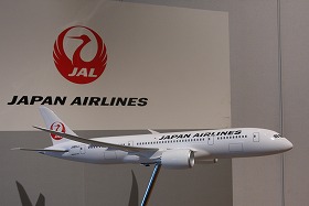 񸫤ǤϪܤ줿ܡ787Υǥץ졼12ǯ4ˡߤ-ܥȥ