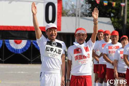 リンカーン芸人大運動会DVD ノベルティ リンカーン芸人大運動会DVD