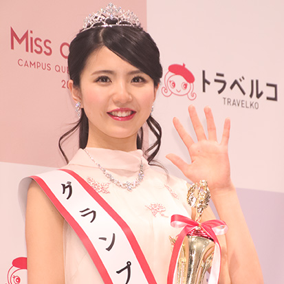 ミスキャンパスNO.1が決定…立命館大学の松田有紗さんが栄冠を勝ち取る