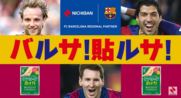 サッカー アンドレス・イニエスタ 8 直筆サイン色紙 バルセロナ