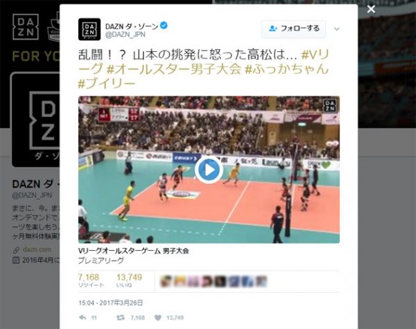 キスシーンは22秒あたり！