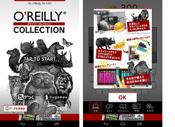 Android������֥��饤�꡼�����쥯�����ס��Ż����Ƶ��ѽ��ɽ��������Ǹ��������٤ޤ�