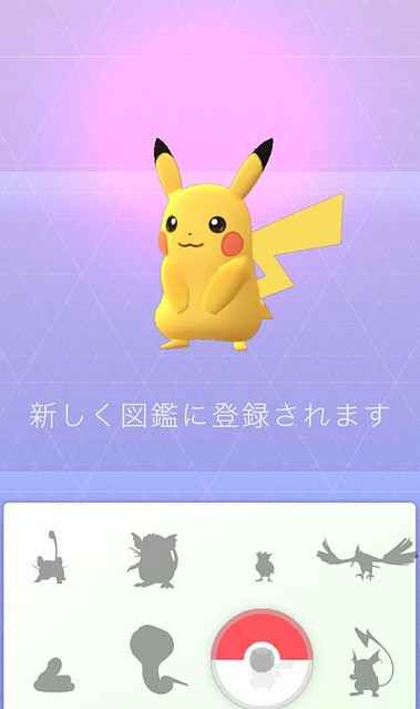 『ポケモンGO』最初にゲットするモンスターをピカチュウにする裏ワザ