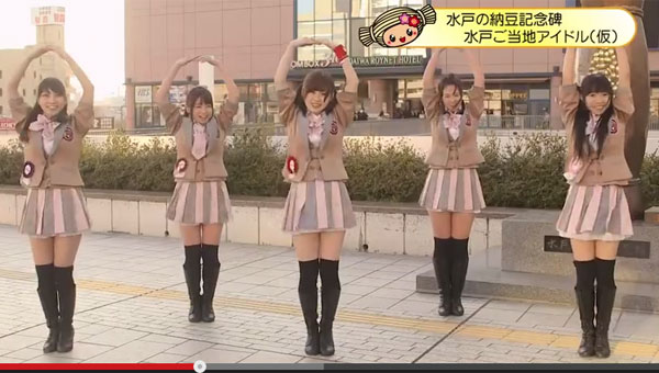 公認 みとちゃんダンス は 第2の 恋チュン になれるか 可愛い 素敵 と話題 ライブドアニュース