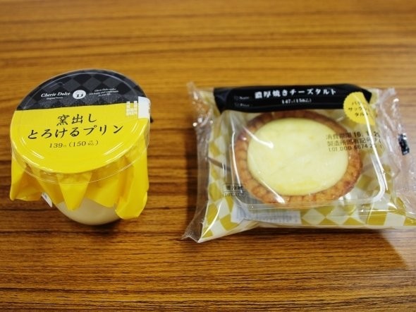 ����ӥ˥������Ĥ����֤��ä�