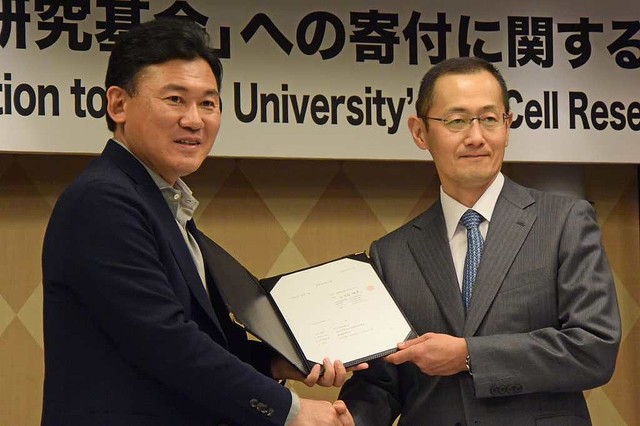 京都大学基金「iPS細胞研究基金」への寄付に関する覚書調印式