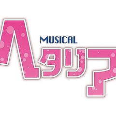 ミュージカル ヘタリア の第3弾 プロイセンが満を持して初登場 ライブドアニュース