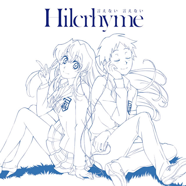 実は 白神葉子 はパーソナリティ Ed曲を声優 芹澤優が朗読 ライブドアニュース