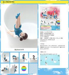 コップのツヨ子 第2回も凄かった 草なぎ剛のプロ意識に視聴者釘付け