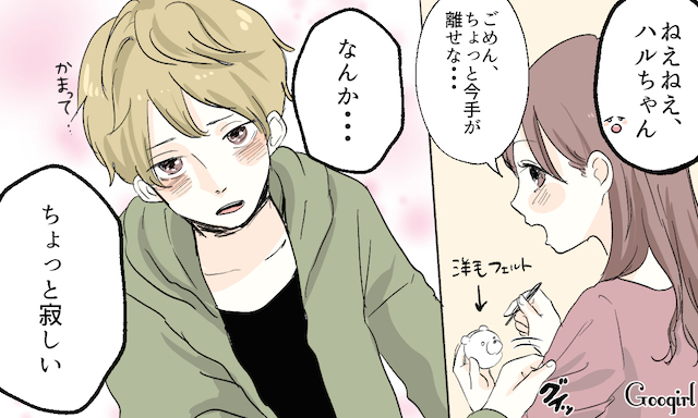 彼にちょっぴり 嫉妬 させる愛され小悪魔女子のテクニック4選 Peachy ライブドアニュース