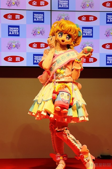 わたし夢川ゆい お米応援大使よ 東京おもちゃショーで就任式 全農 ライブドアニュース