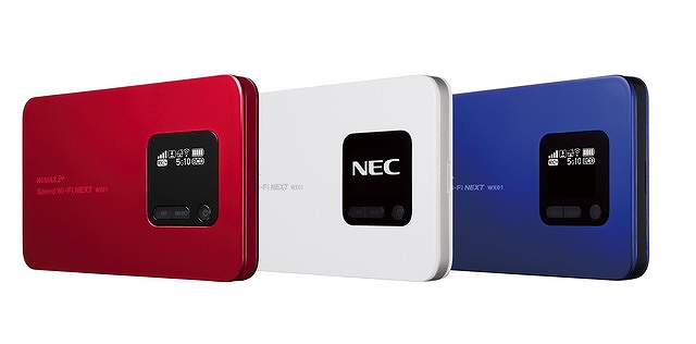 新色「メタリックレッド」で他の人と違うSpeed Wi-Fi NEXT WX01をゲット!6月19日に発売