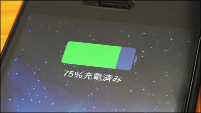 iWatch、ソーラー充電を搭載へ