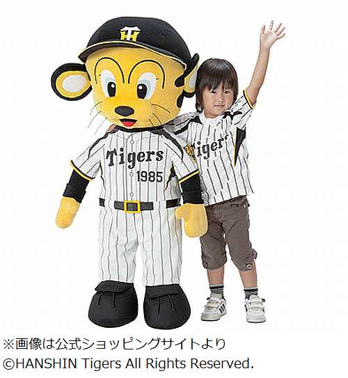 ツッキー ぬいぐるみ 2025年最新】ツッキー ぬいぐるみの人気アイテム - メルカリ