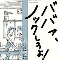 ロイヤリティフリー 子供 見 られ た 画像ブログ ロイヤリティフリー 子供 見 られ た 画像ブログ