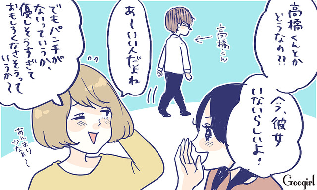 要注意 出会いがない 女性がやってしまいがちな4つの悪習慣 Peachy ライブドアニュース