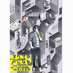 アニメ すべてがfになる に堀江由衣 甲斐田裕子ら出演 キャラも公開 ライブドアニュース