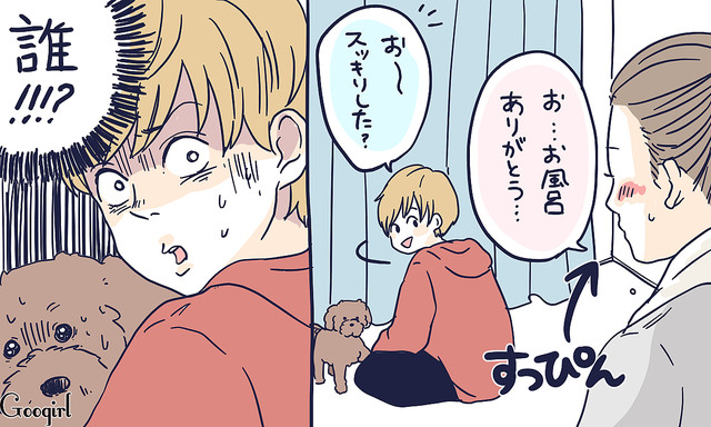 メイクを落とした彼女にガッカリ 彼が求めるスッピン素顔4選 Peachy ライブドアニュース