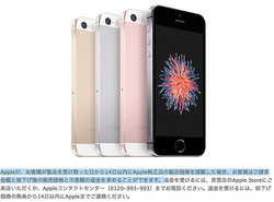 iPhone�Ͳ������������14������Ϻ����ֶ�ġ����åץ�ؤ�������ˡ