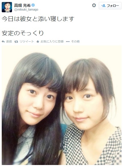 「双子みたい」と言われる2人(画像は『twitter.com/mitsuki_tamago』のスクリーンショット)
