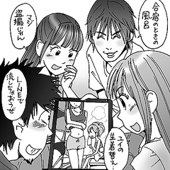 スーパーフリー とはレベルが違う 東大生強姦で露呈した 幼稚化 ライブドアニュース