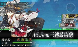 艦これ あるある 戦闘中の画面を見ないようにする バケツをためて資源がなくなる ライブドアニュース